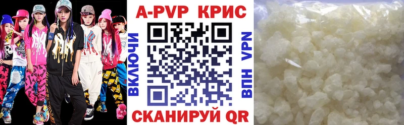 наркотики Собинка Alfa_PVP СК КРИС