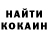 Кетамин VHQ David Lundstrom