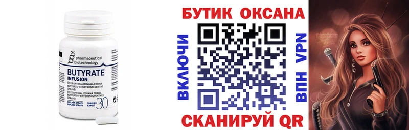 цены наркотик  darknet какой сайт  БУТИРАТ буратино  Собинка  мега зеркало 