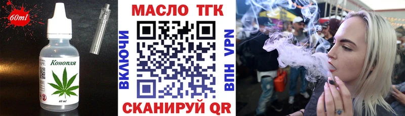 Еда ТГК конопля  где можно купить наркотик  Собинка 