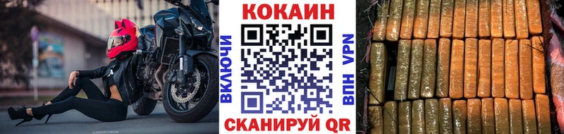КОКАИН Боливия продажа наркотиков Собинка