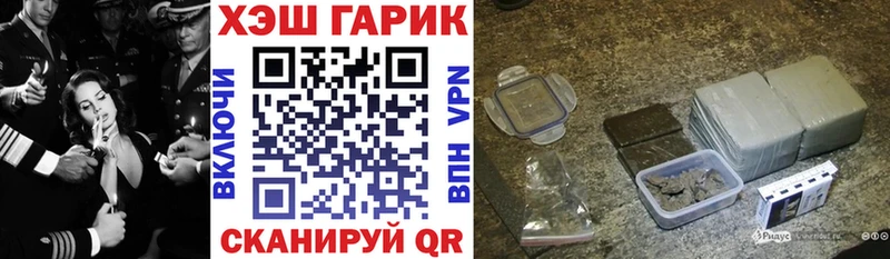 ГАШИШ индика сатива Собинка