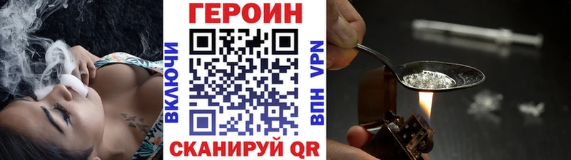наркота  Собинка  Героин VHQ 