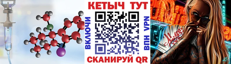 Кетамин VHQ Собинка