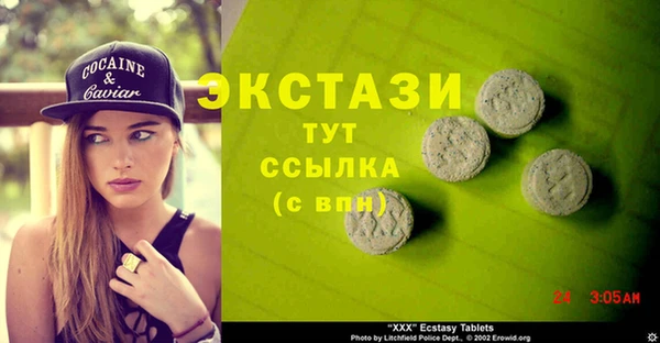 прущие грибы Алексеевка
