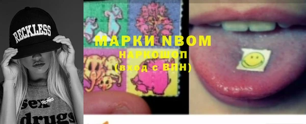 бутират Абдулино