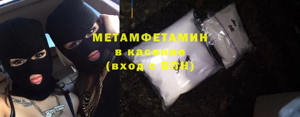 бутират Абдулино