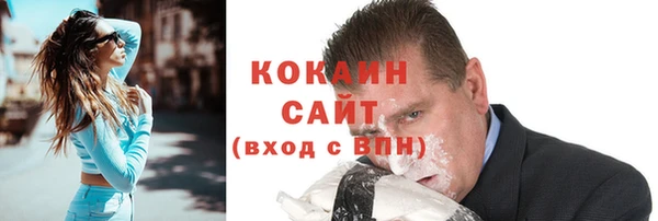 бутират Абдулино