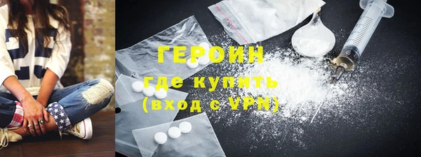 кокс Абаза
