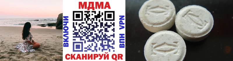 МЕГА сайт  купить   Собинка  MDMA кристаллы 