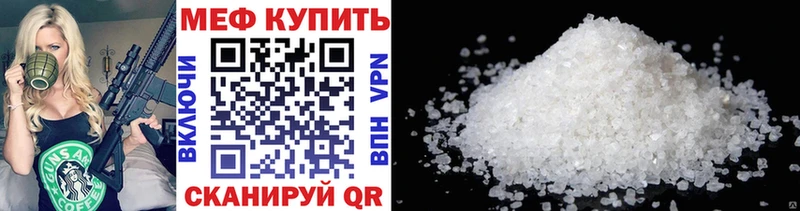 где найти   Собинка  Мефедрон VHQ 