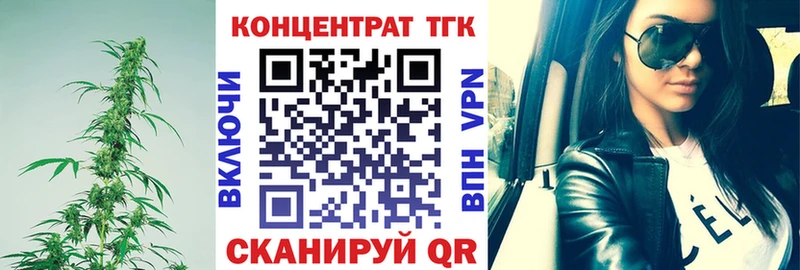 KRAKEN ссылки  закладки  Собинка  ТГК вейп 