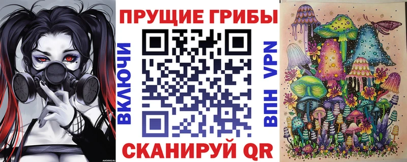 Галлюциногенные грибы Magic Shrooms  Собинка 